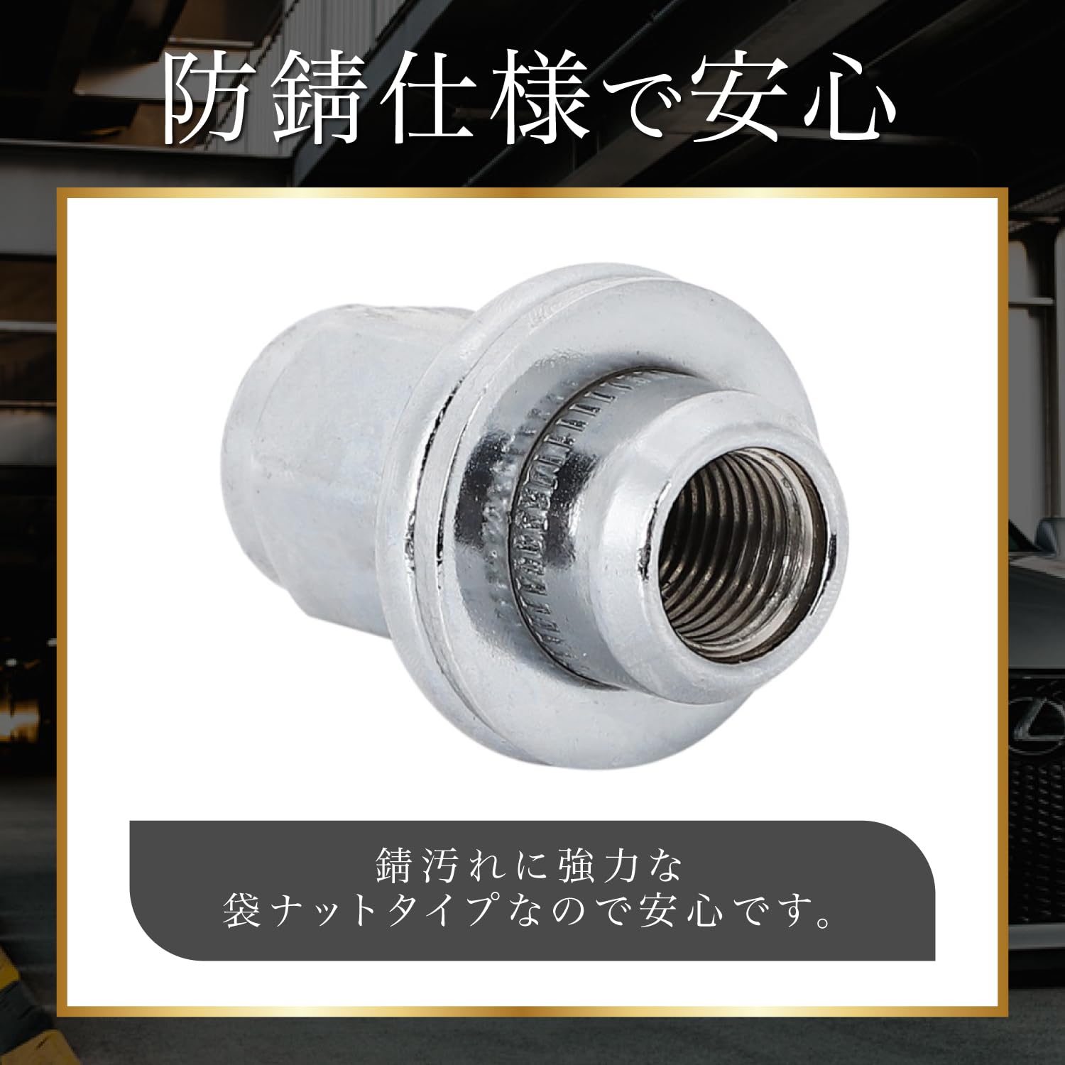 Amazon.co.jp: トヨタ 純正タイプ ホイールナット m14×P1.5 【20個