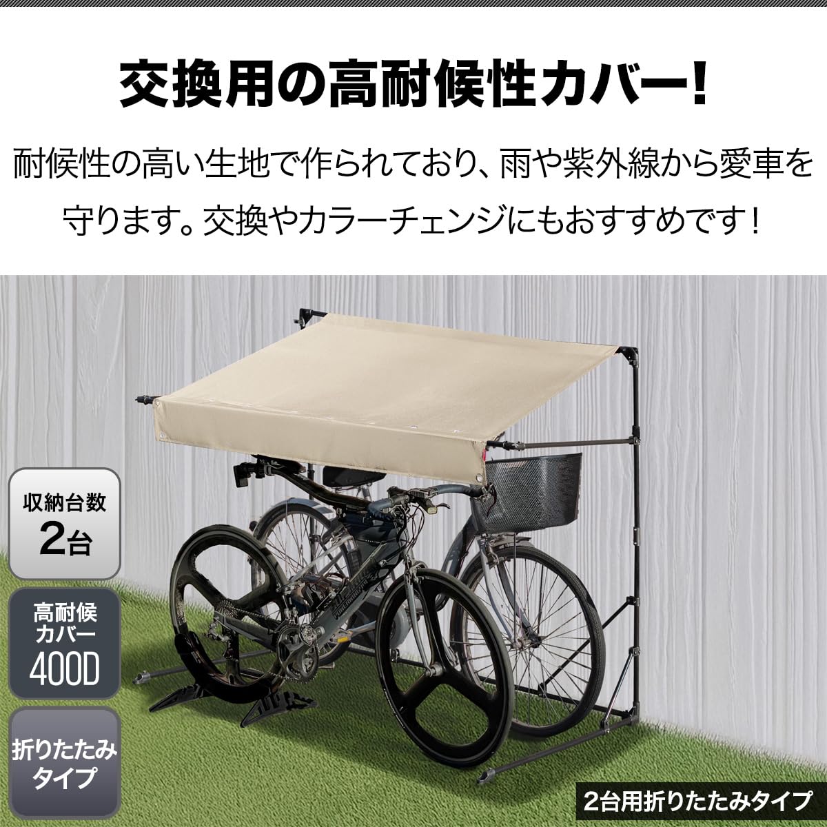 Amazon | FIELDOOR 自転車置き場 サイクルポート 自転車 テント 自転車