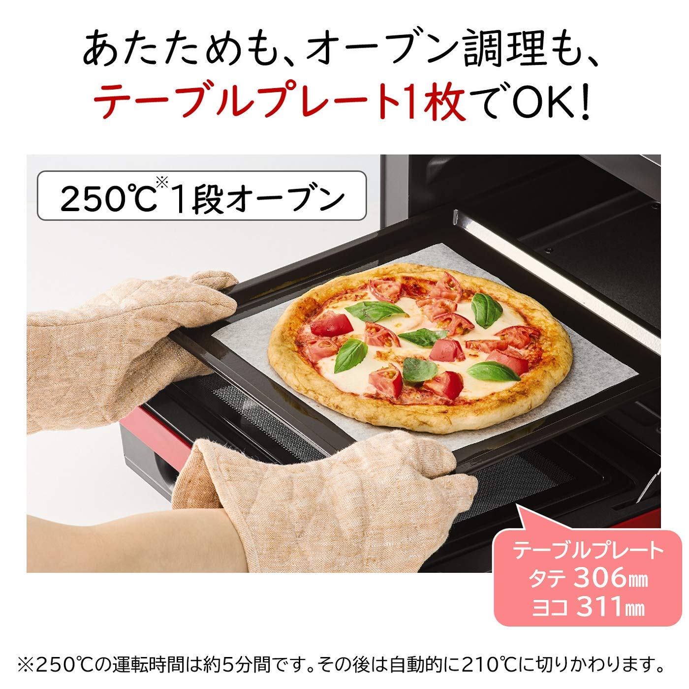 日立(HITACHI) 22L オーブンレンジ MRO-HE4Y R レッド