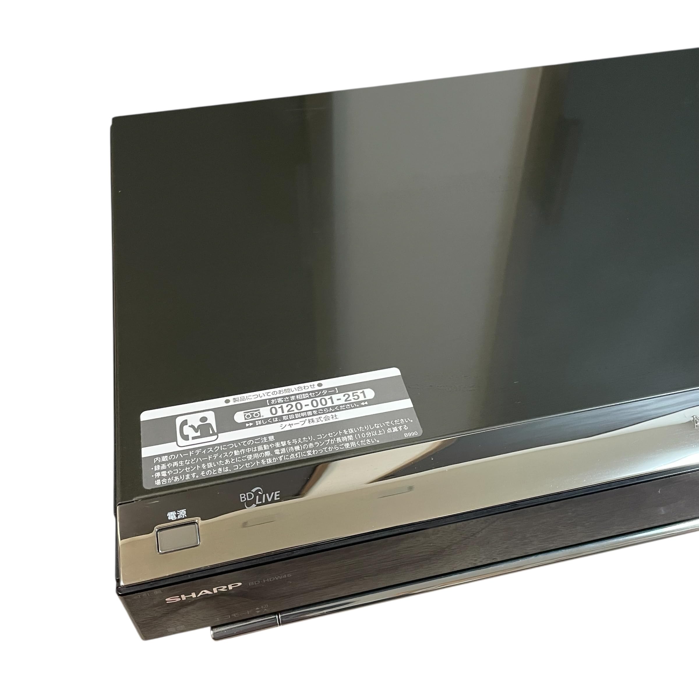 【美品】AQUOS BD-HDW45 500GB ブルーレイレコーダー アクオス Amazon.co.jp: Sharp Aquos BD-HDW45 500GB 2 Tuner Blu-ray Recorder