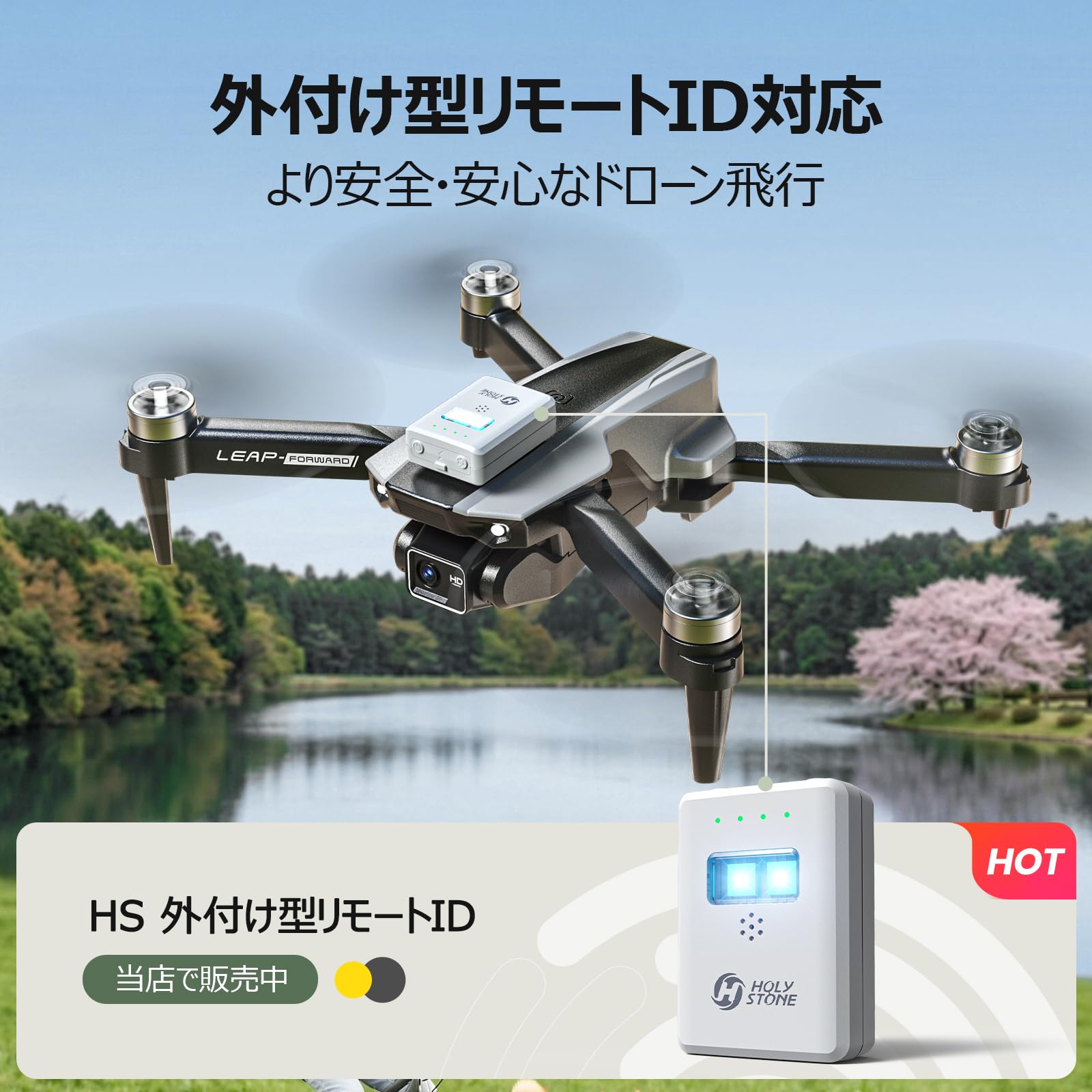 Amazon.co.jp: Holy Stone ドローン カメラ付き 折り畳み式 ブラシレス