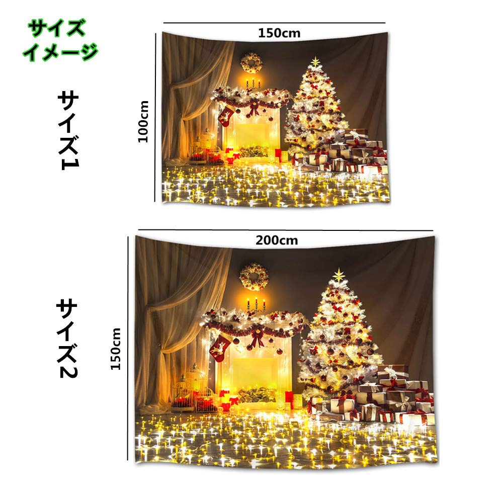Amazon.co.jp: LB クリスマス・イブ タペストリー キラキラ クリスマス