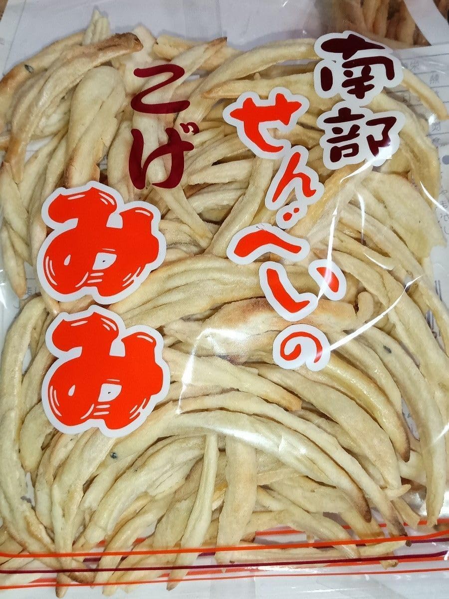 岩手南部せんべい こげみみ×2袋 煎餅 お菓子 お土産