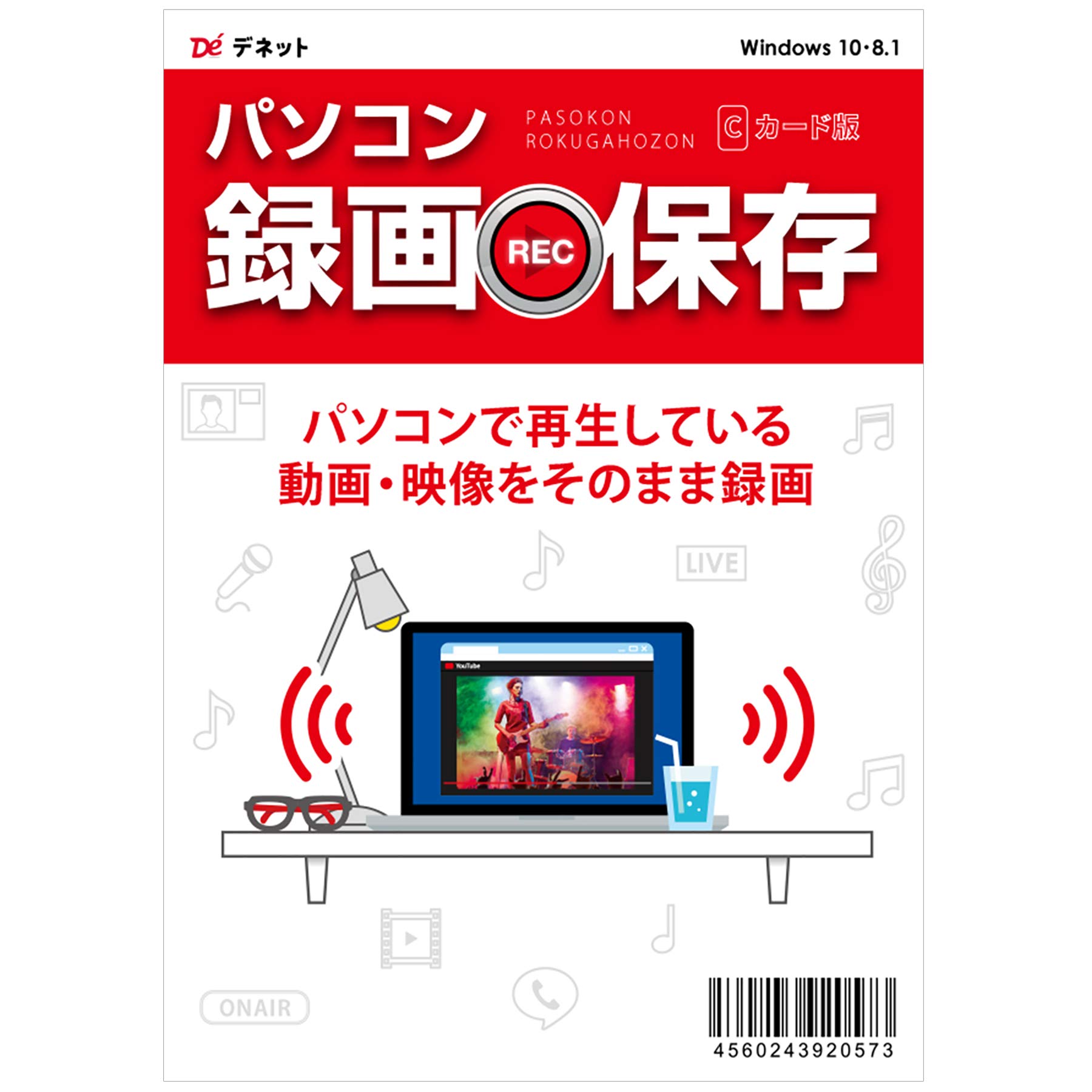 Amazon | パソコン録画保存【カード版】｜オンライン 会議 zoom