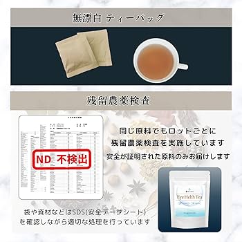 黒茶，白茶，苦丁茶3点セット Amazon.co.jp: 苦丁茶 1.5g×30包ティーバッグ 中国茶 : 食品