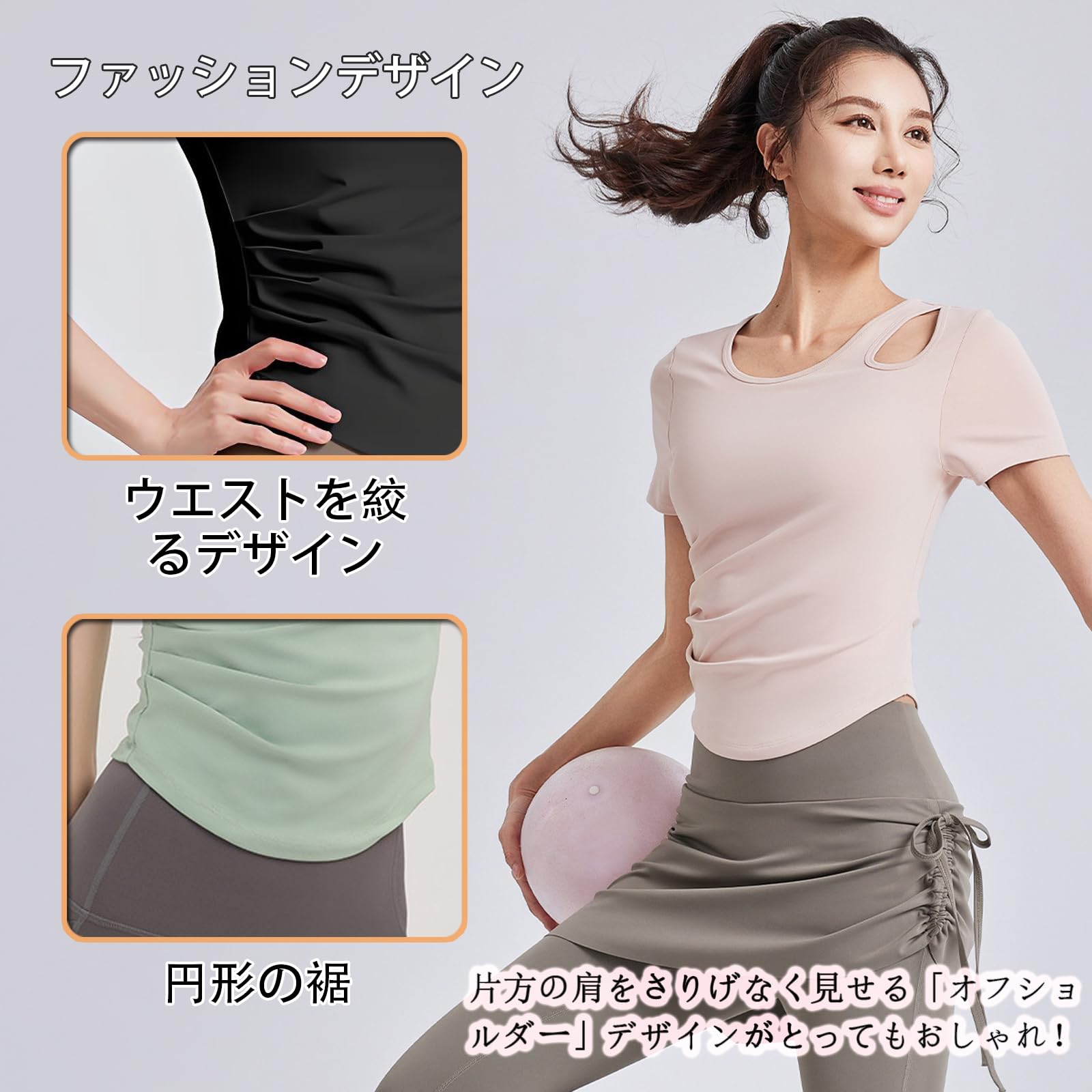 [Zleufirty] ヨガウェア 半袖 tシャツ カップ付き トップス スリムフィット レディース アシンメトリーカッティング 吸汗速乾 ショート丈 ストレッチ バレエ テニス フィットネス 運動用
