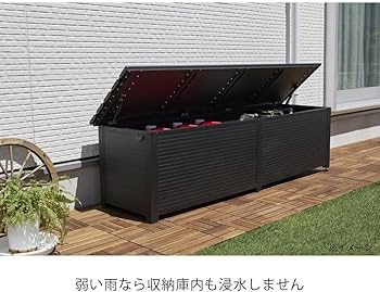 Amazon.co.jp: カインズ(CAINZ) ベンチストッカー 静かに開閉できる