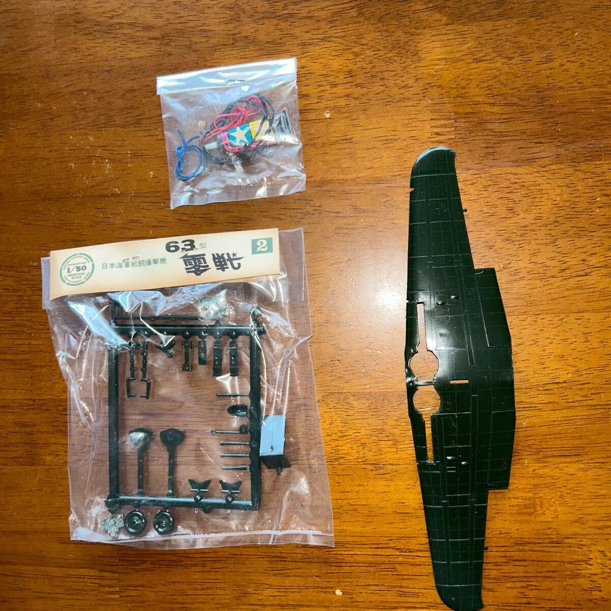 零戦63型 本日は6-3Dayです！大和ミュージアムに展示される零式艦上戦闘機63型