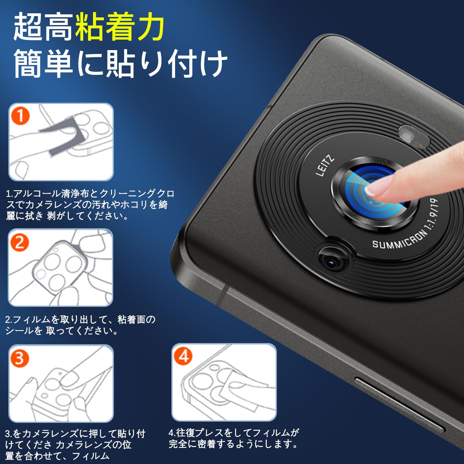 新品 AQUOS R8 pro 本体 SIMフリー カバー ガラスフィルム付き SIMフリースマートフォン「AQUOS R8 pro」を発売｜ニュース