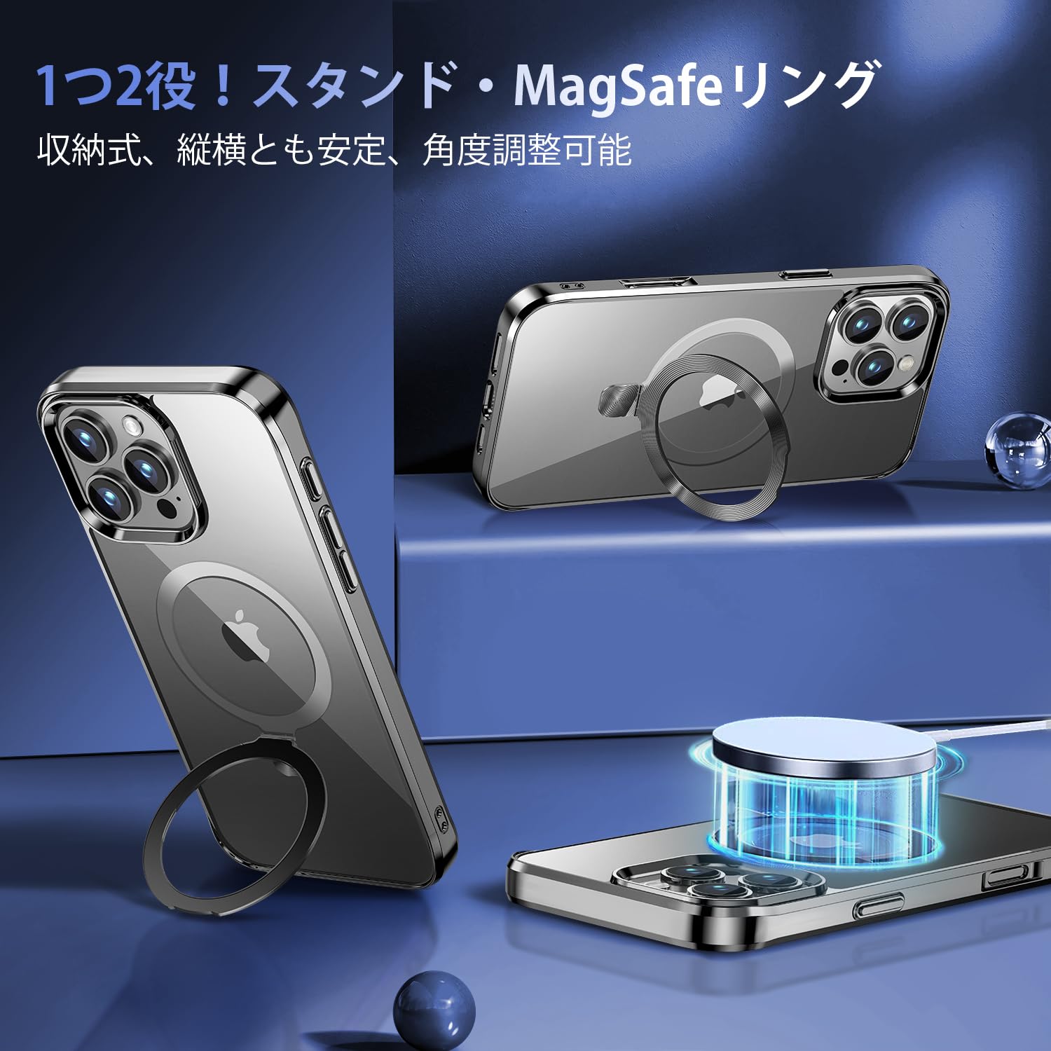 Amazon.co.jp: 【CD MagSafeリング・スタンド一体】iPhone 16