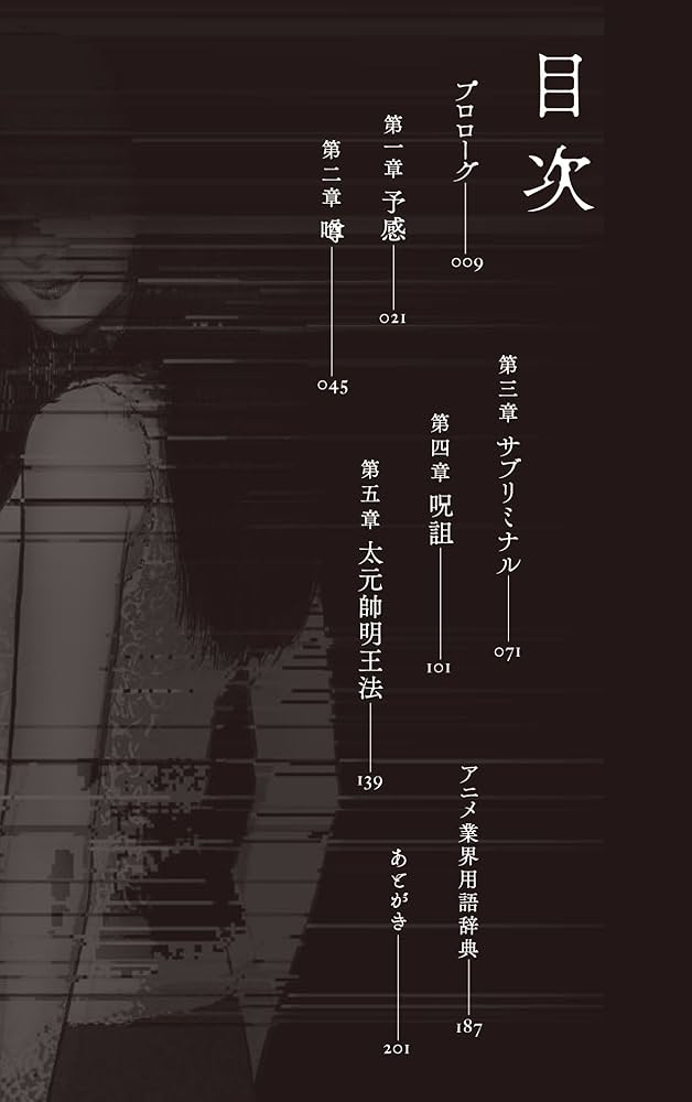 コミック・アニメ Songohan Z/X Code reunion 2 特製パック同梱版 ジャンプコミックス : 藤