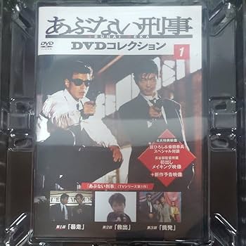 あぶない刑事　1日限りの o1080081015456345083.jpg