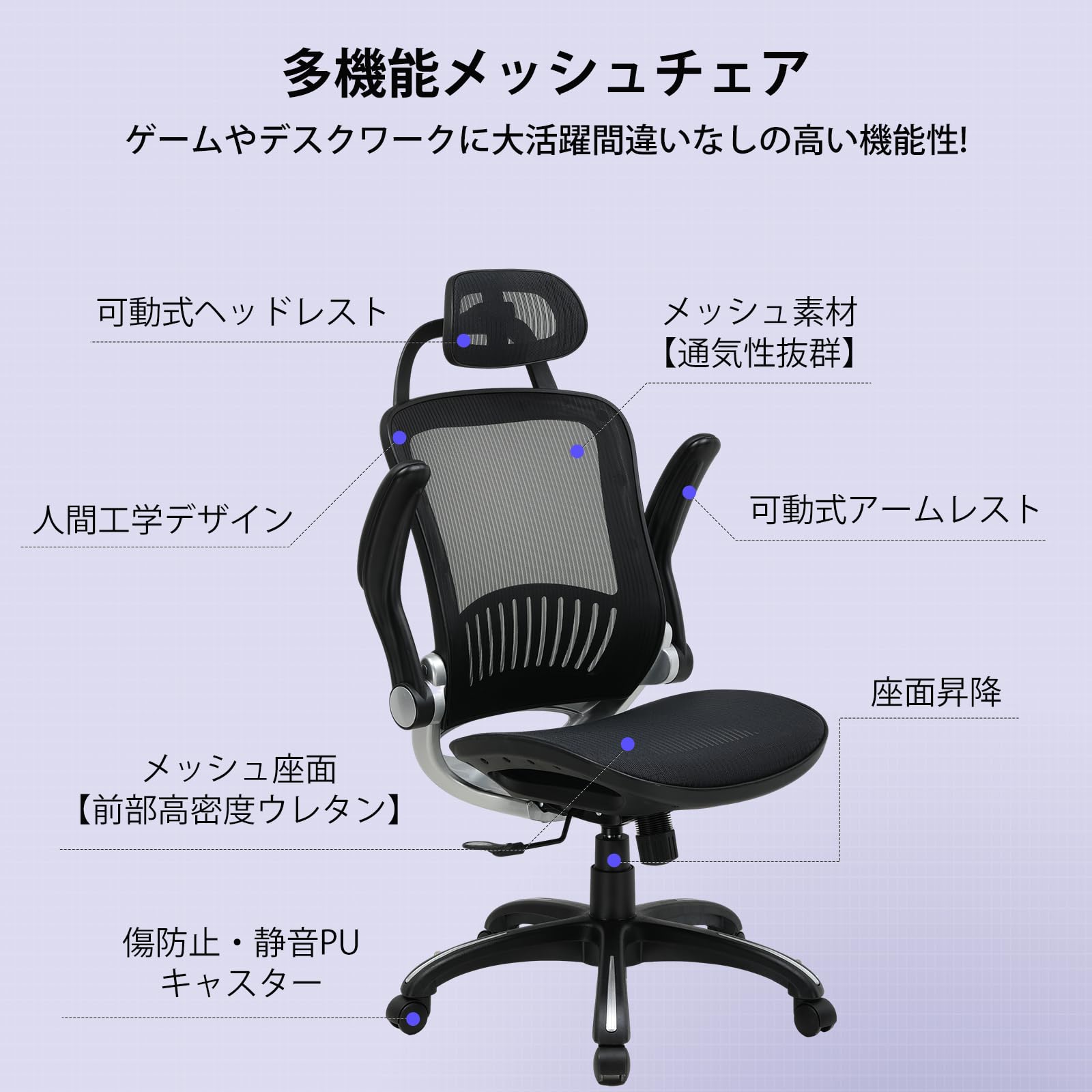 Amazon | ComHoma デスクチェア オフィスチェア 椅子 テレワーク疲れ  