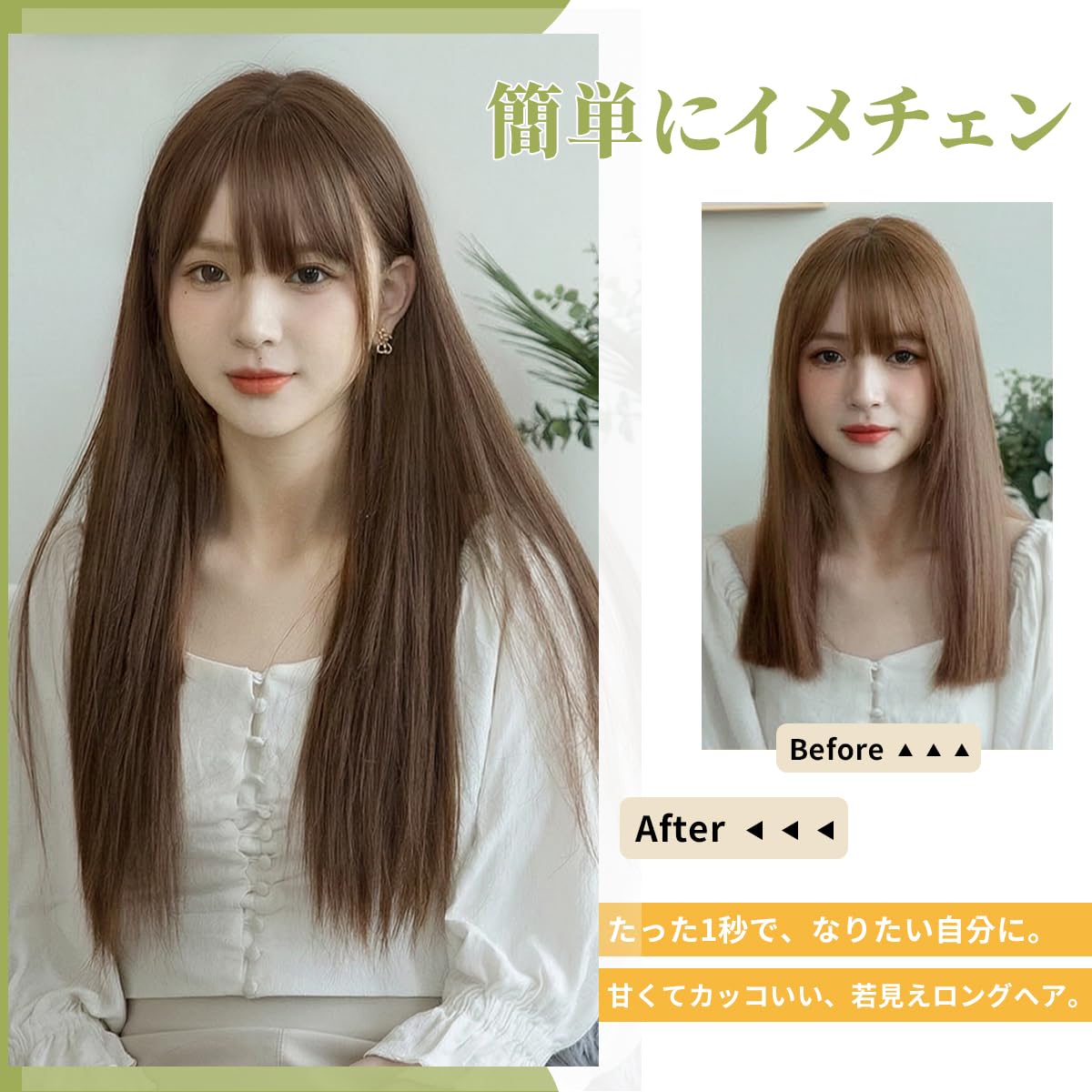 Amazon.co.jp: knnzkウィッグ ロング ストレート 茶髪 フルウィッグ
