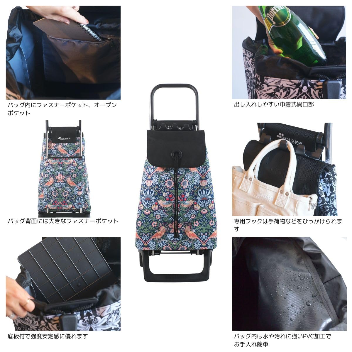 ロルサー　ショッピングカート　「いちご泥棒」 ロルサー ショッピングカート 「いちご泥棒」 ロルサー