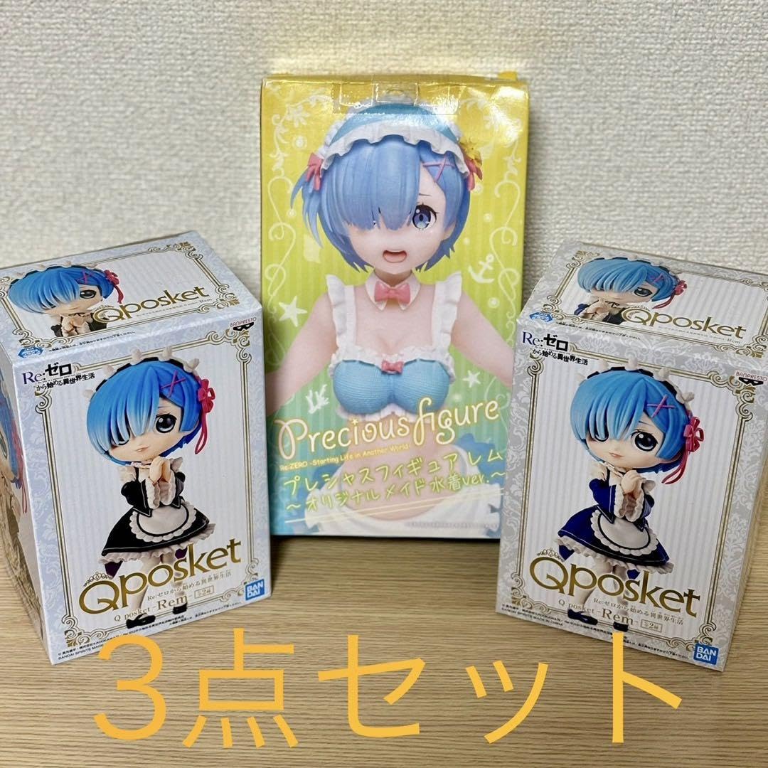 リゼロ フィギュア13点セット リゼロ フィギュア13点セット