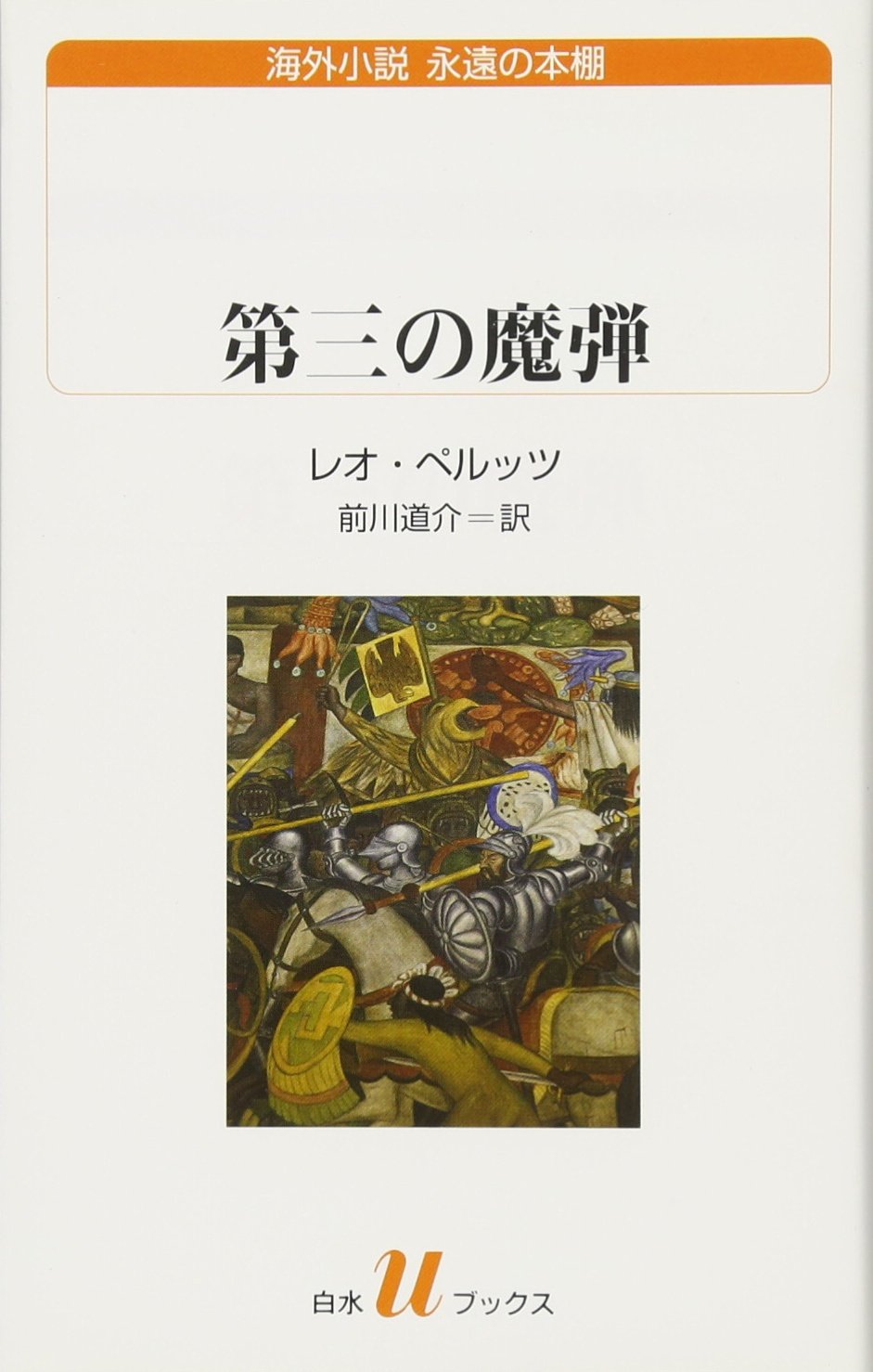 希少本 ヴィルヘルムラウリッツェン BOOK 本 51VJlAxSYoL.jpg