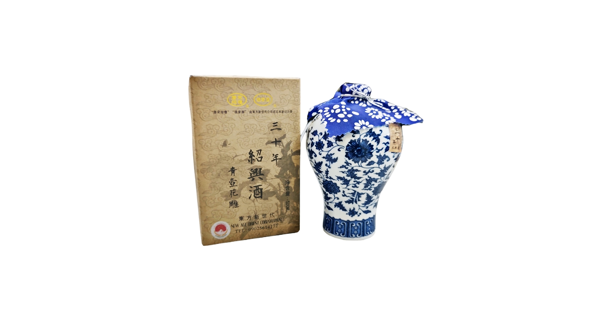 Amazon.co.jp: 唐宋紹禮 幻し 30年熟成 紹興酒 青壺花彫