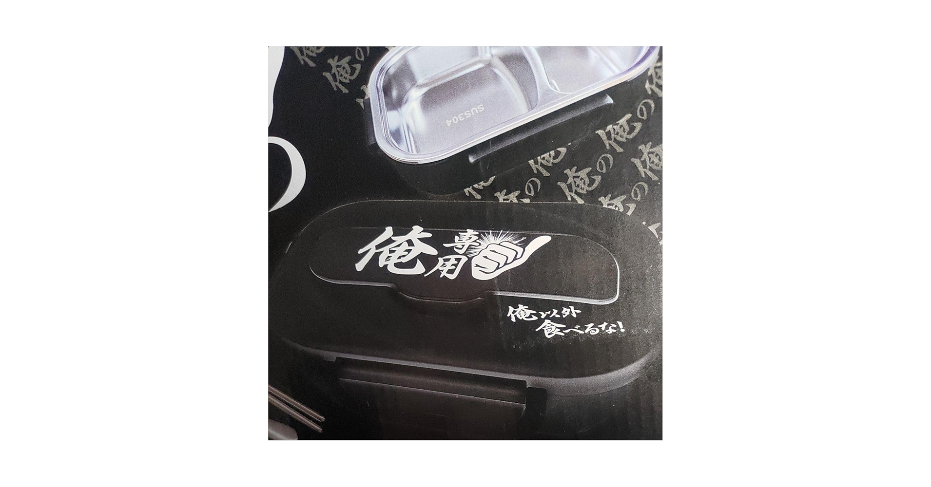 弁当についてた割り箸 さめっぽいひと on X: 