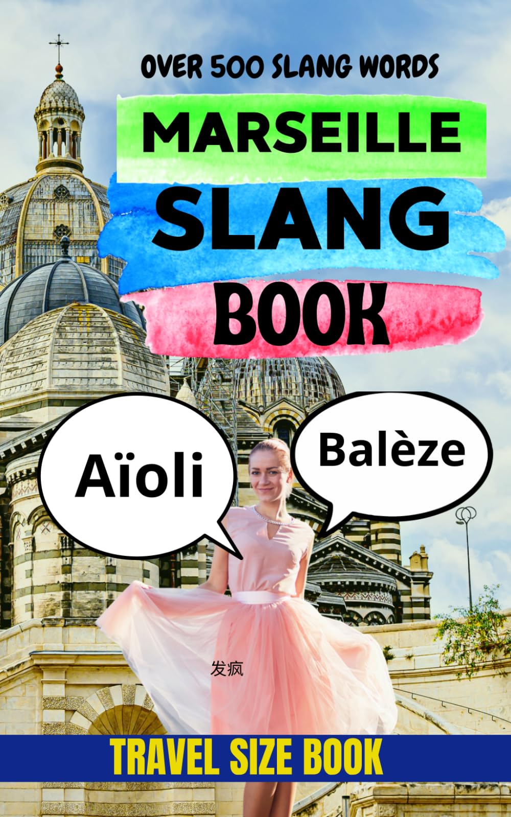 Marseille Slang Book: A Practical Dictionary of 500 Local Expressions with English Translations (Urban Slang Dictionary)