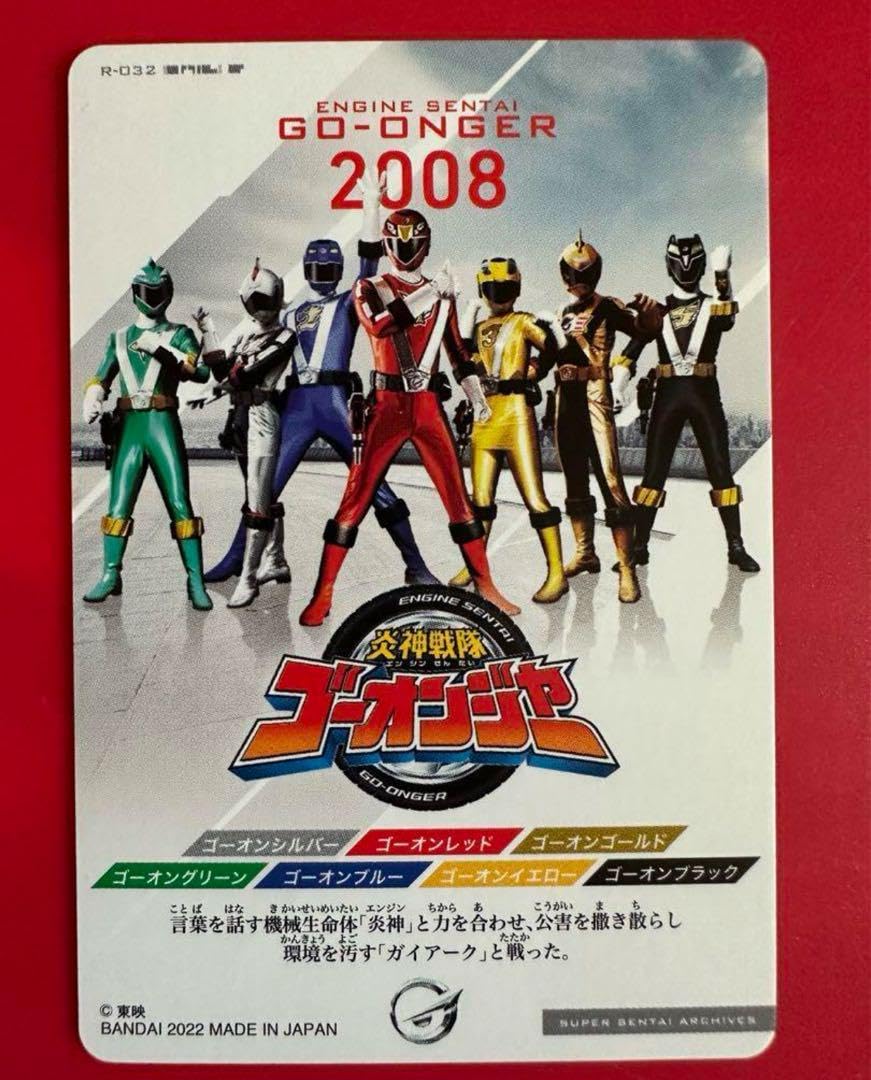 Amazon.co.jp: スーパー戦隊コンプリートマニュアル「炎神戦隊