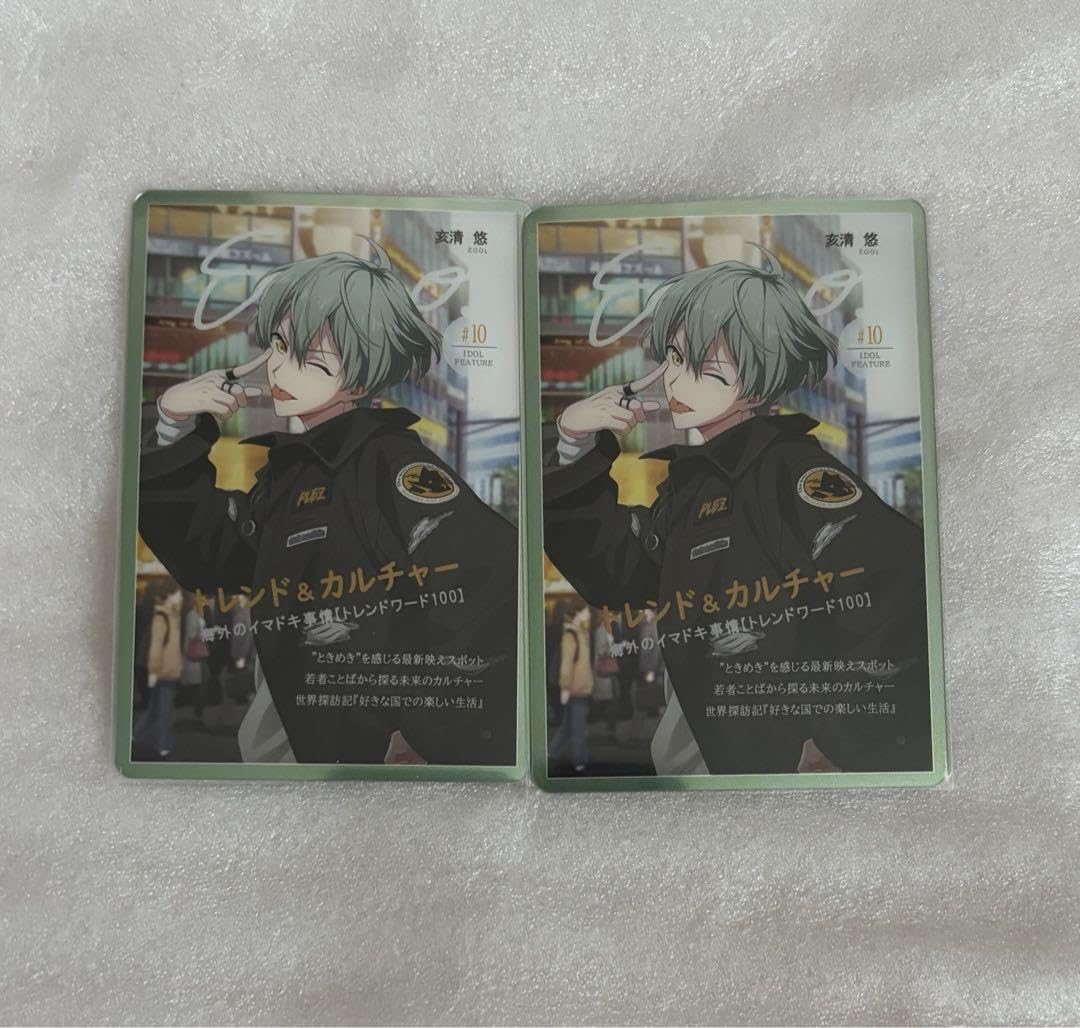 アイナナ 亥清悠 sugaoセット