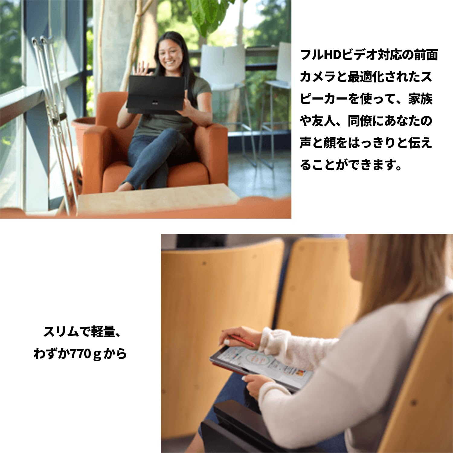 Amazon.co.jp: 【整備済み品】Surface Pro7+ ノートパソコン 純正