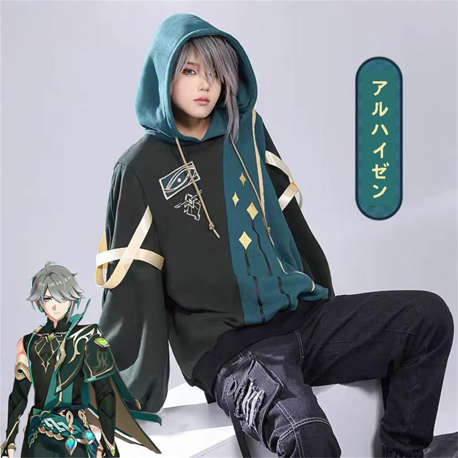 Amazon | [ZAIED] 原神 周辺 パーカー アルハイゼン カーヴェ