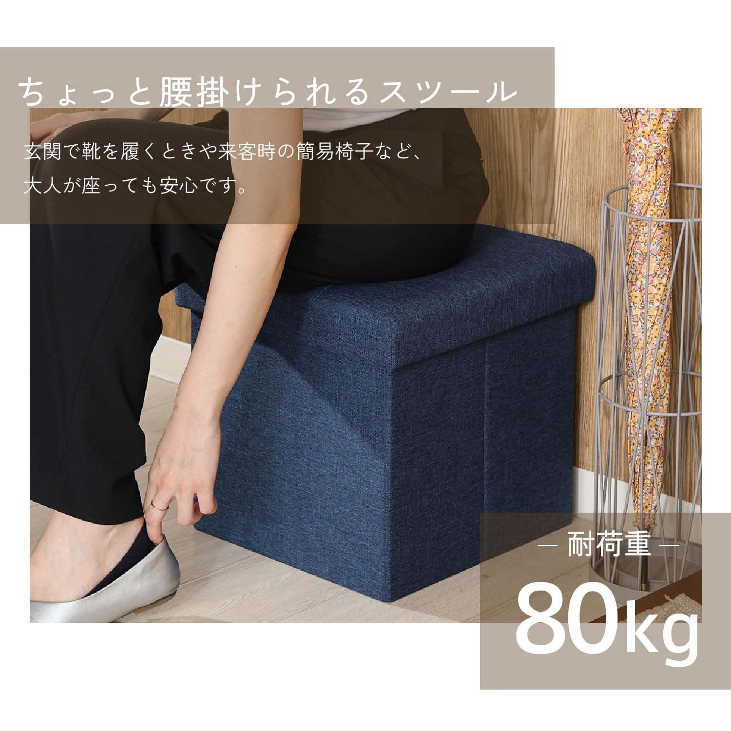 スツール 03⭐︎送料込み⭐︎ Amazon｜不二貿易 テーブルにもなる収納スツール 1台3役 幅35×奥行35