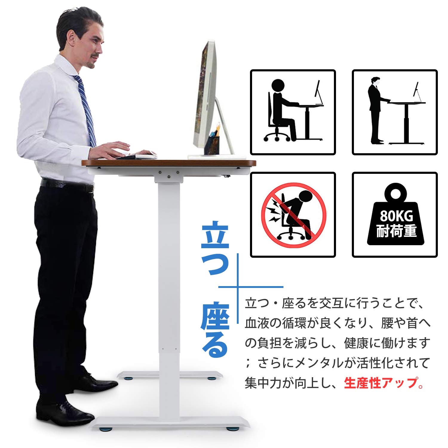 Amazon.co.jp: 電動昇降デスク スタンディングデスク 電動式 