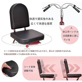 Amazon | 三輪自転車高齢者 大人用 シニア 向け 三輪 自転車