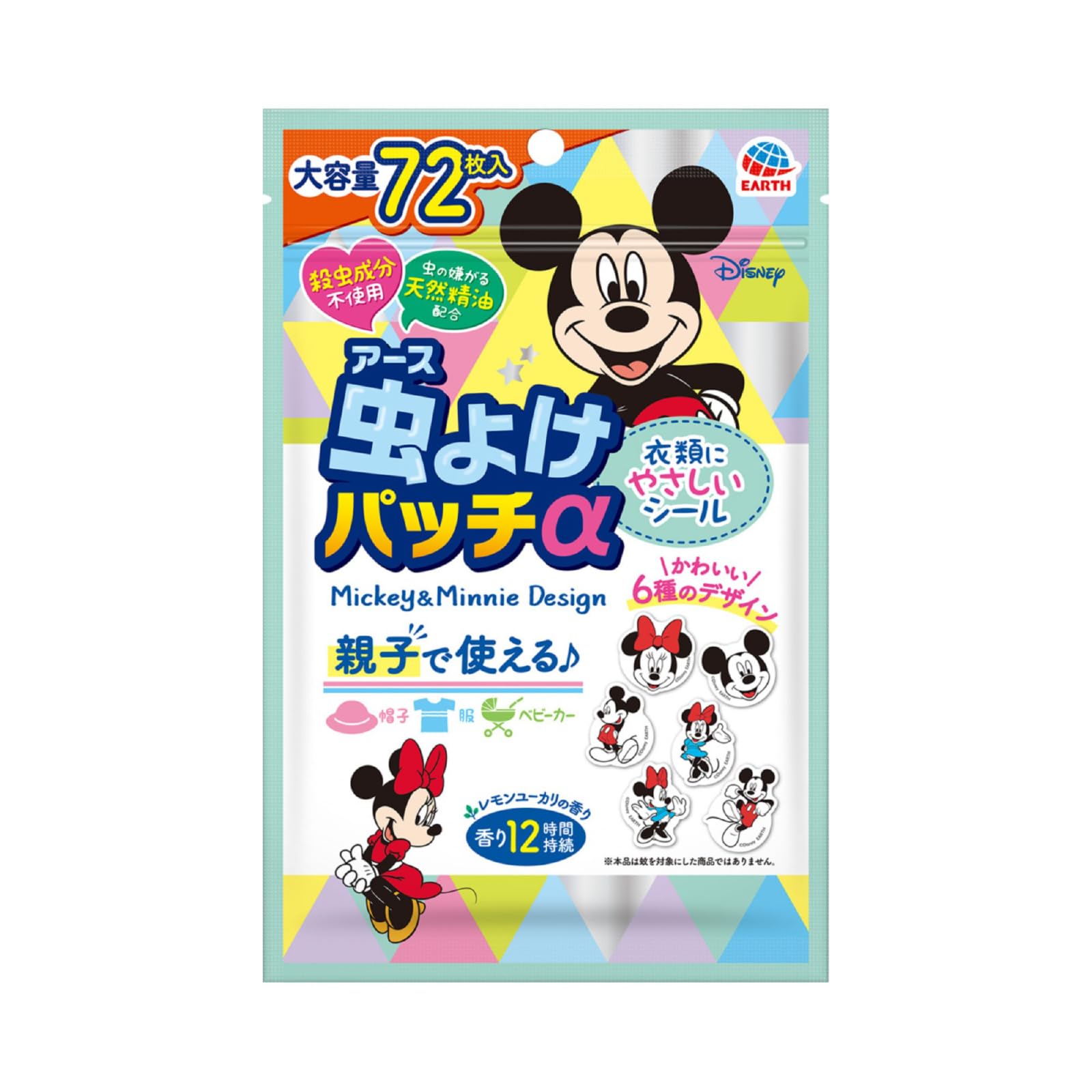 虫よけパッチα シールタイプ ミッキー&ミニー [72枚入] 蚊 虫刺され 対策…