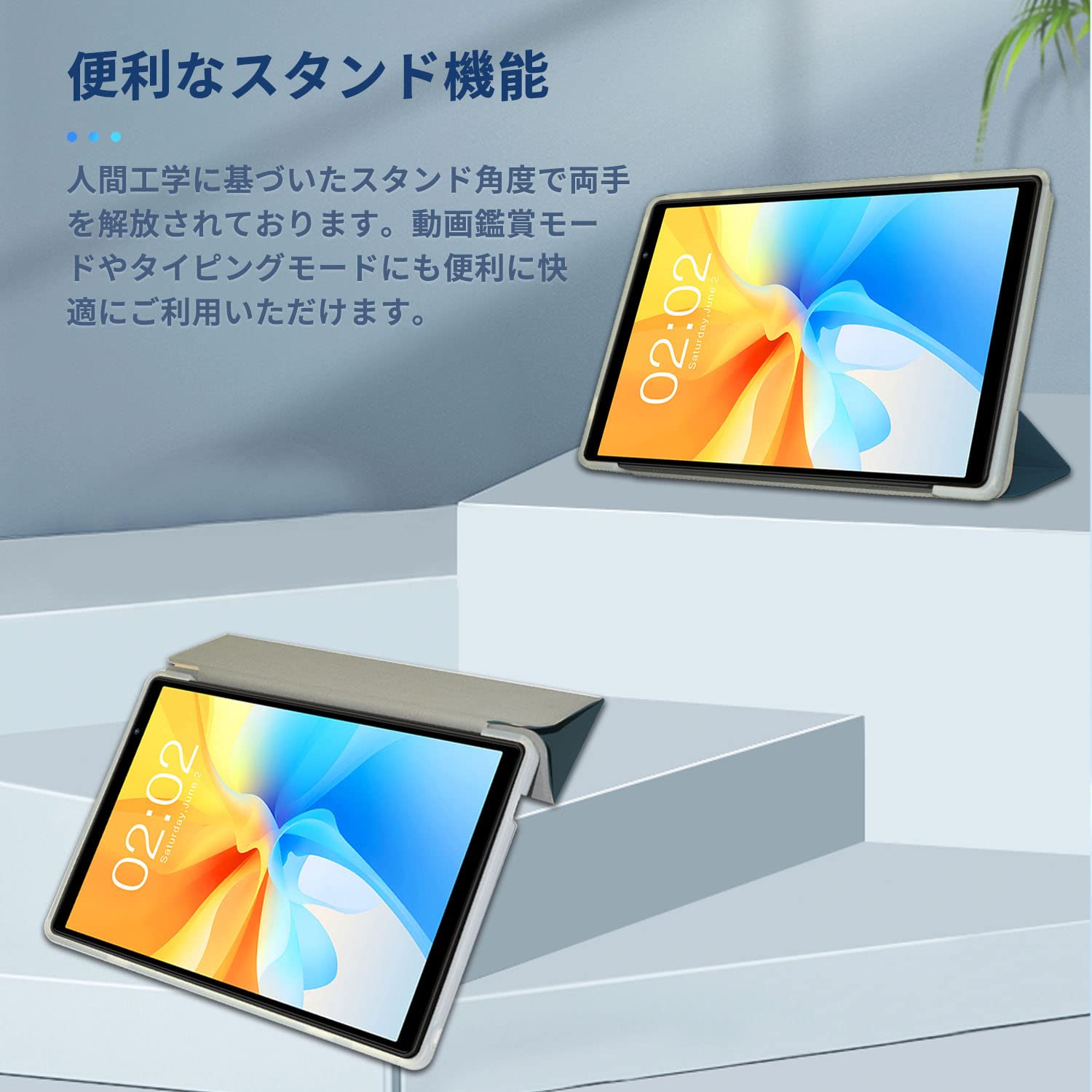 TECLAST P80T 用 ケース 角度調整 キズ防止 軽量 タブレット カバ Amazon.co.jp: KYK SHOW Teclast P80T 用 ケース カバー 角度