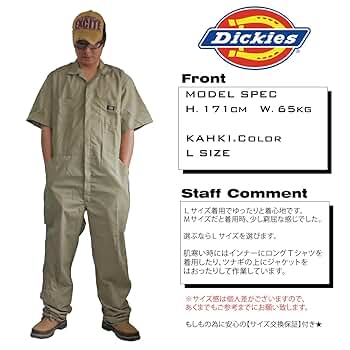 Amazon.co.jp: [ディッキーズ] 代引き可 半袖 カバーオール