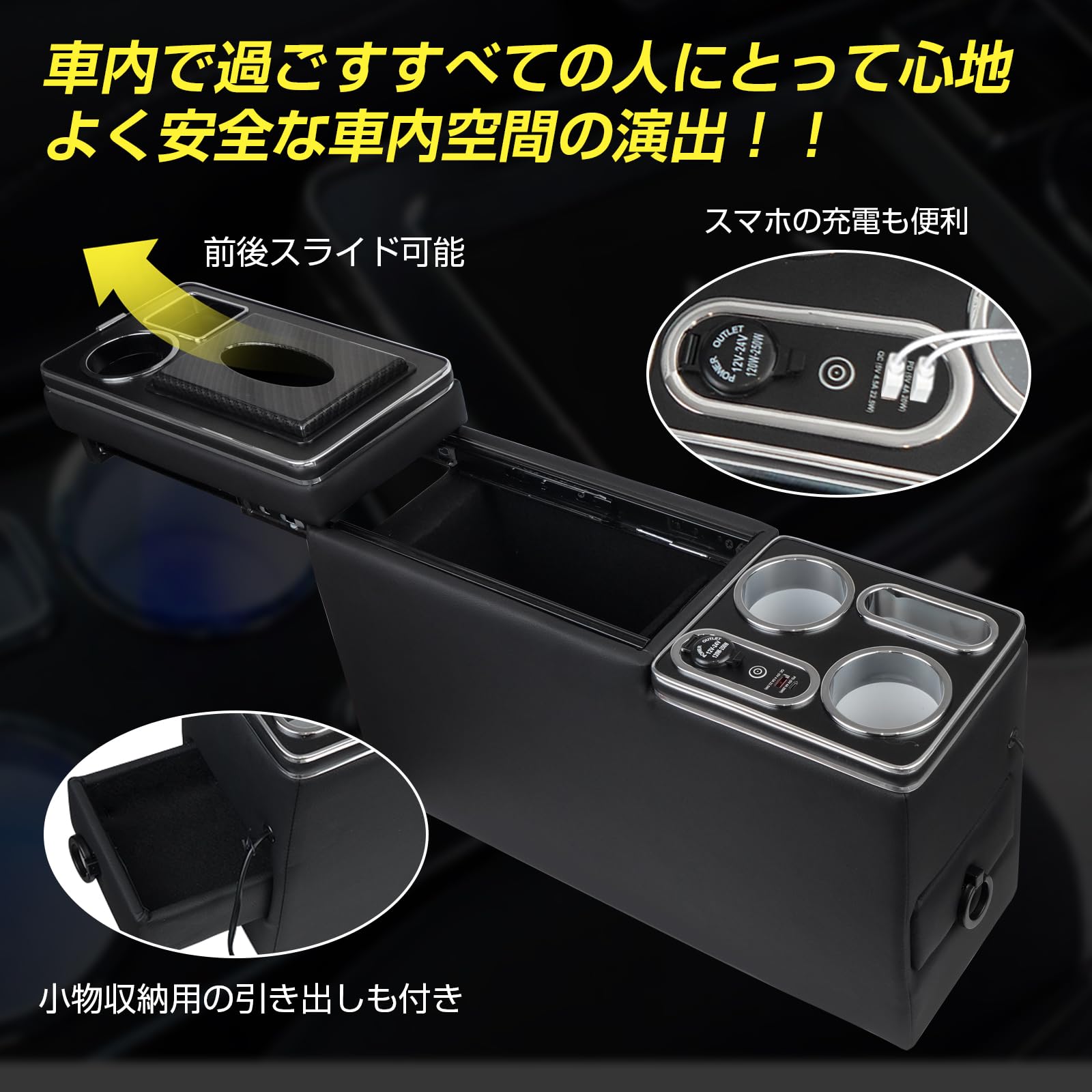 WALKEY 急速充電 コンソールボックス ヴォクシー ノア エスクァイア WALKEY 急速充電 コンソールボックス ヴォクシー ノア エスクァイア