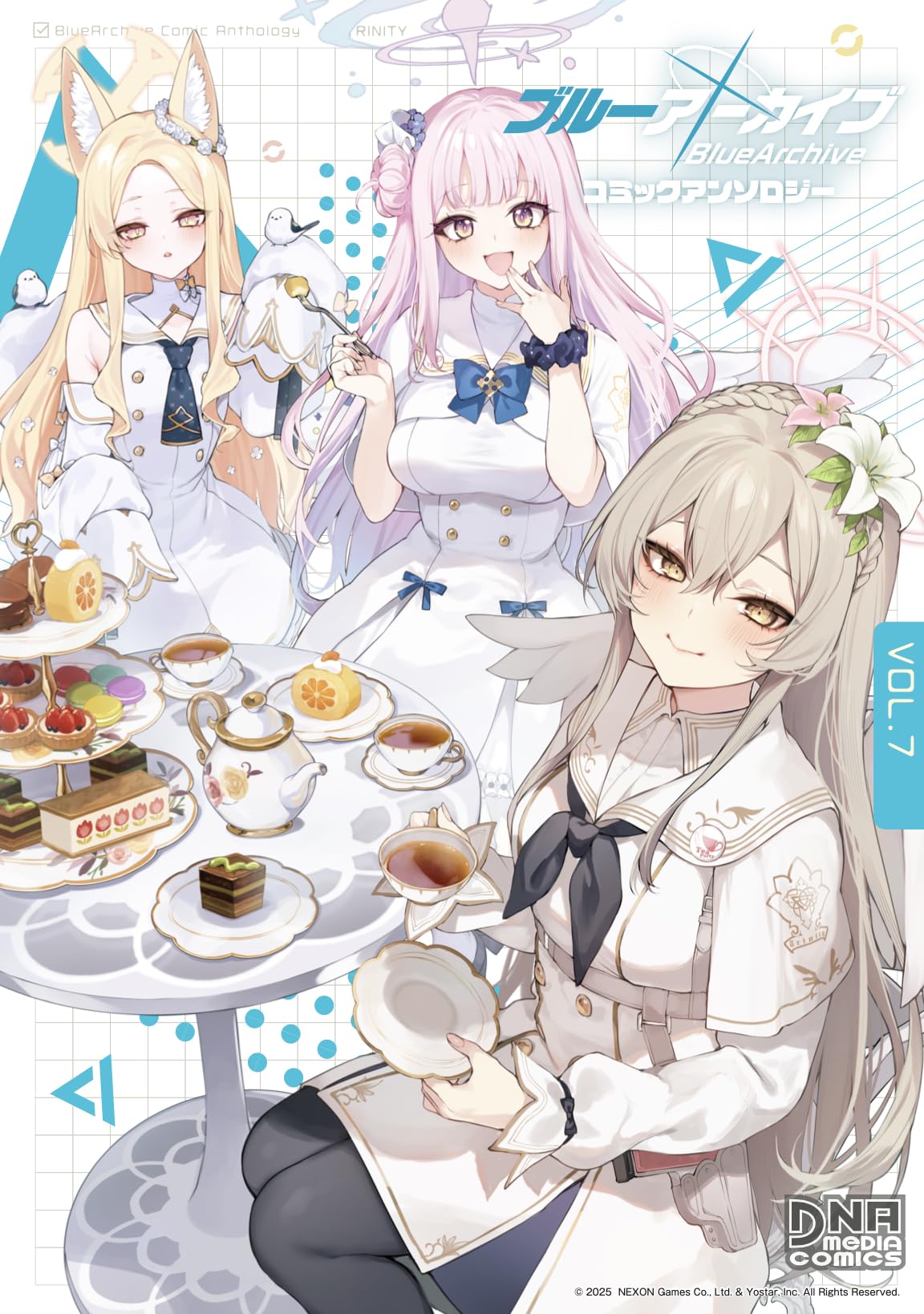 Amazon.co.jp: ブルーアーカイブ コミックアンソロジー VOL.7