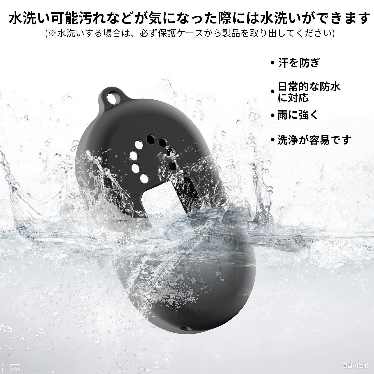 Amazon.co.jp: CHUNSHUN ケース MIXI公式 みてねみまもりGPSトークPlus