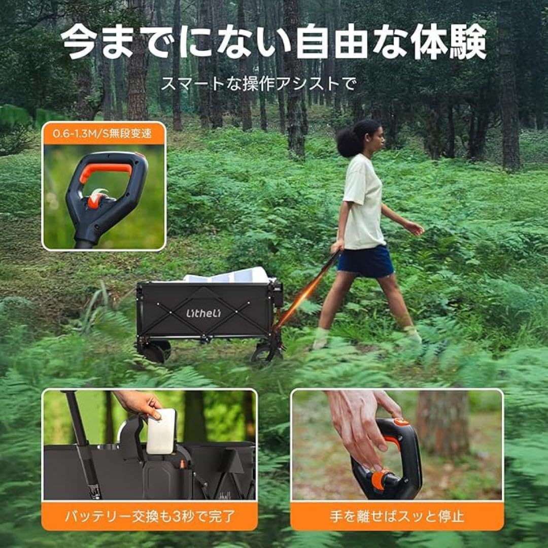 電動キャリーワゴン 坂道運搬 軽量 大容量100L 未使用品 楽天市場