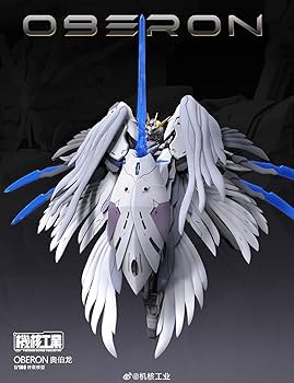 機核工業 1/100 天衛 OBERON オーベロン プラモデル Amazon | 「AC」機核工業 1/100 天衛 オベロン OBERON メカ 機甲