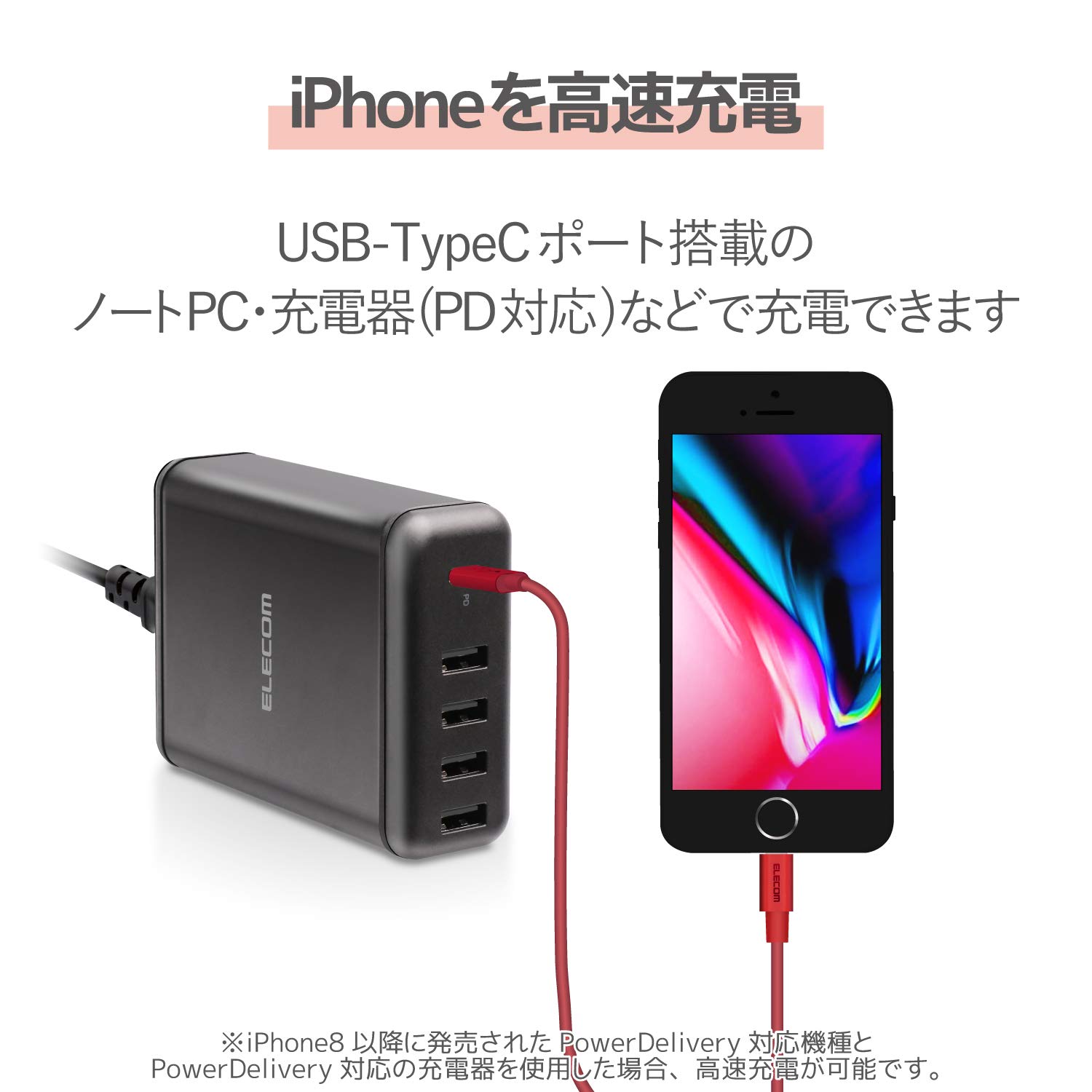 ELECOM - ライトニングケーブルタイプC 未開封品軍団 Amazon.co.jp: エレコム Type-C to Lightningケーブル (USB PD