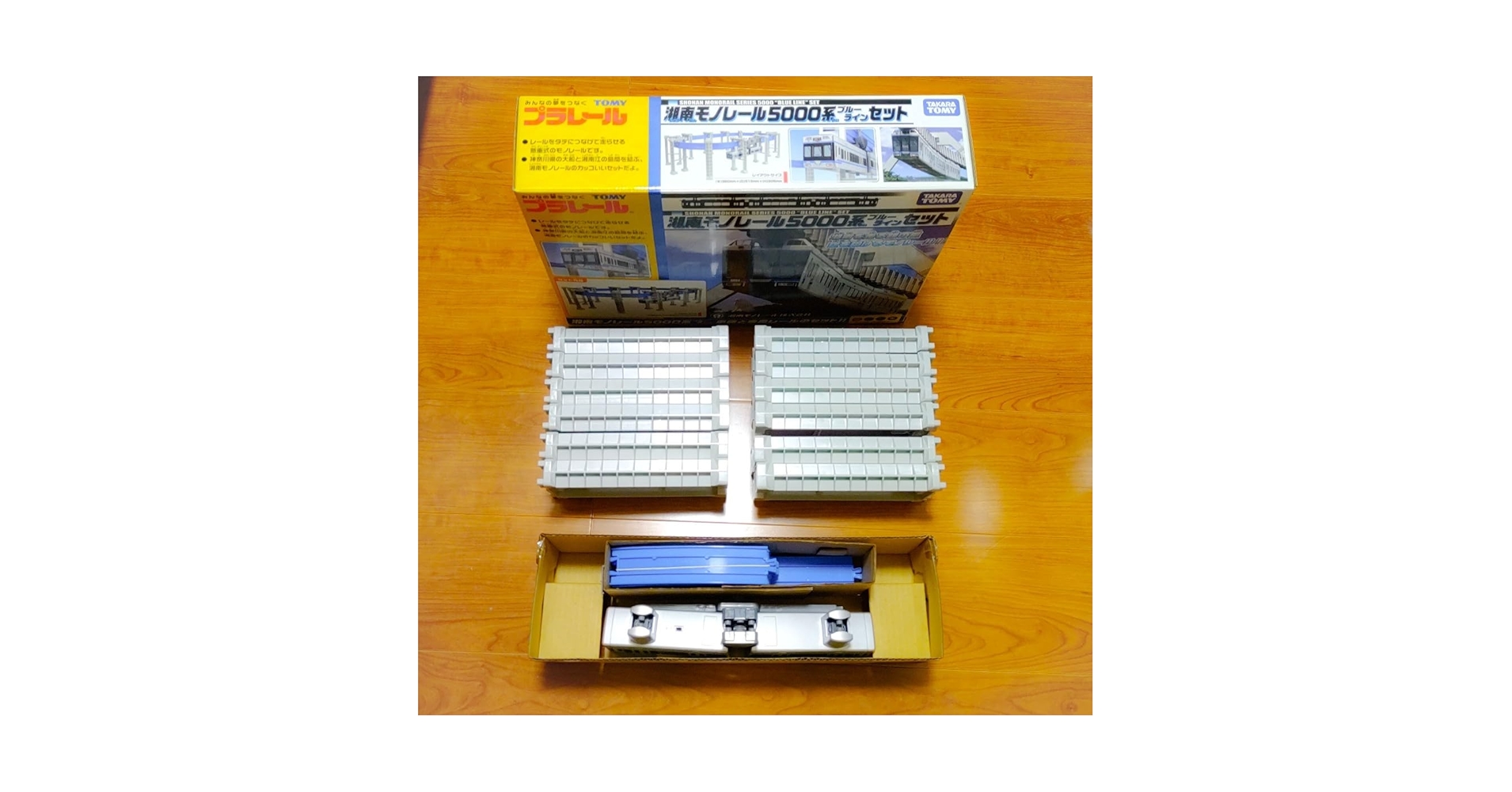 Amazon.co.jp: 超 プラレール 湘南モノレール 5000系 ブルー