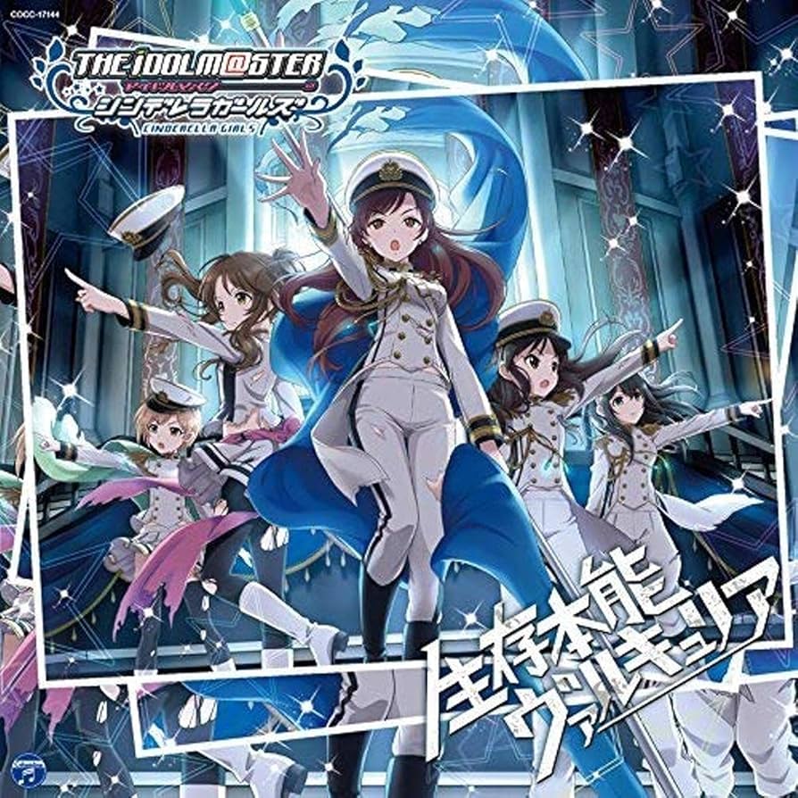 Amazon.co.jp: THE IDOLM@STER CINDERELLA GIRLS STARLIGHT