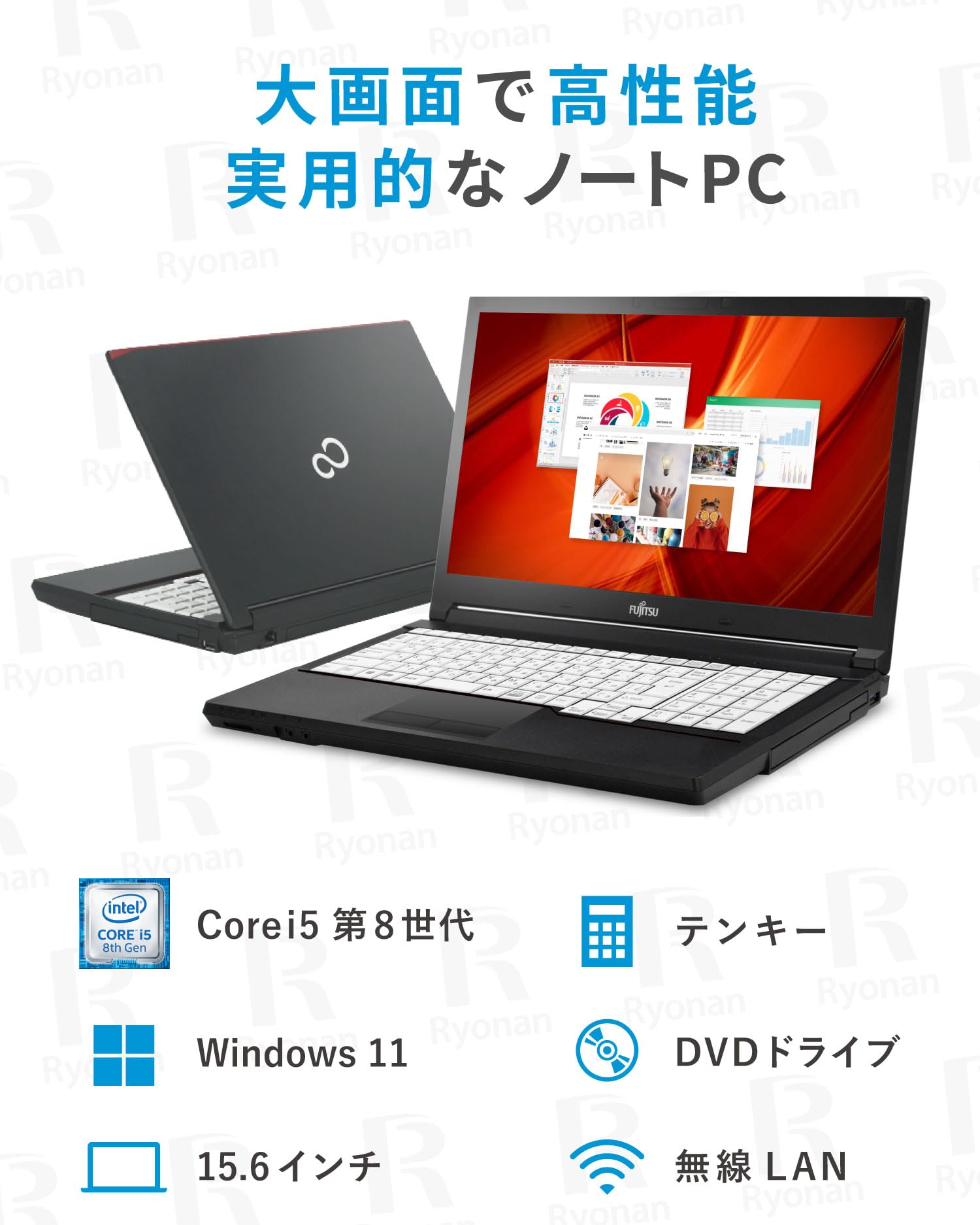 富士通15インチ【win10+win11 起動8秒 CPUスコア5184】i7/新品SSD240GB/ office JW-CAD 富士通 15インチ【win10+win11 起動8秒 CPUスコア5115】i7 新品
