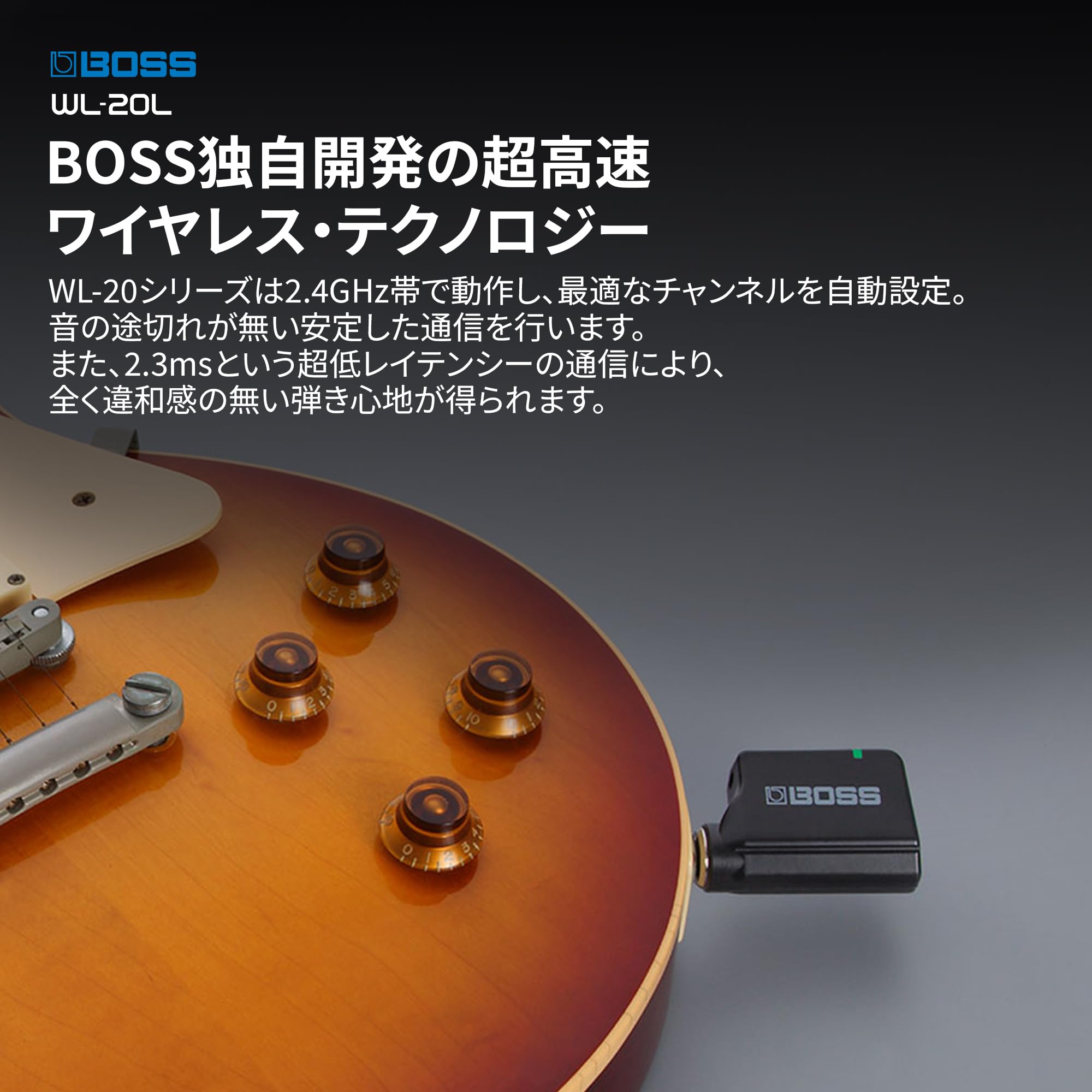 BOSS WL-20L ワイヤレスシステム Amazon.co.jp: BOSS ボス WL-20L ギターワイヤレスシステム 自動