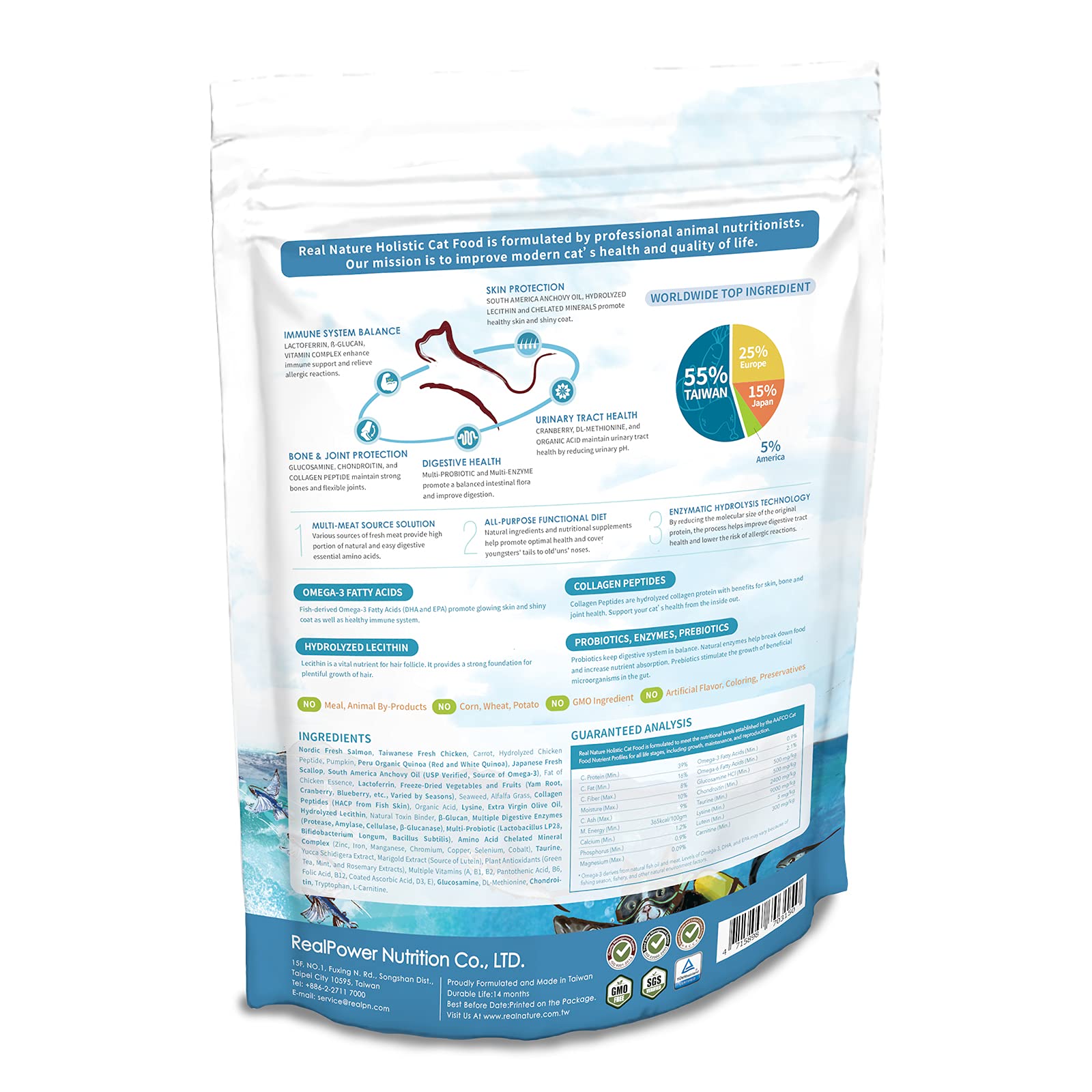 Amazon.co.jp: Real Nature Recipe Cat Food リアルネイチャー NO.3
