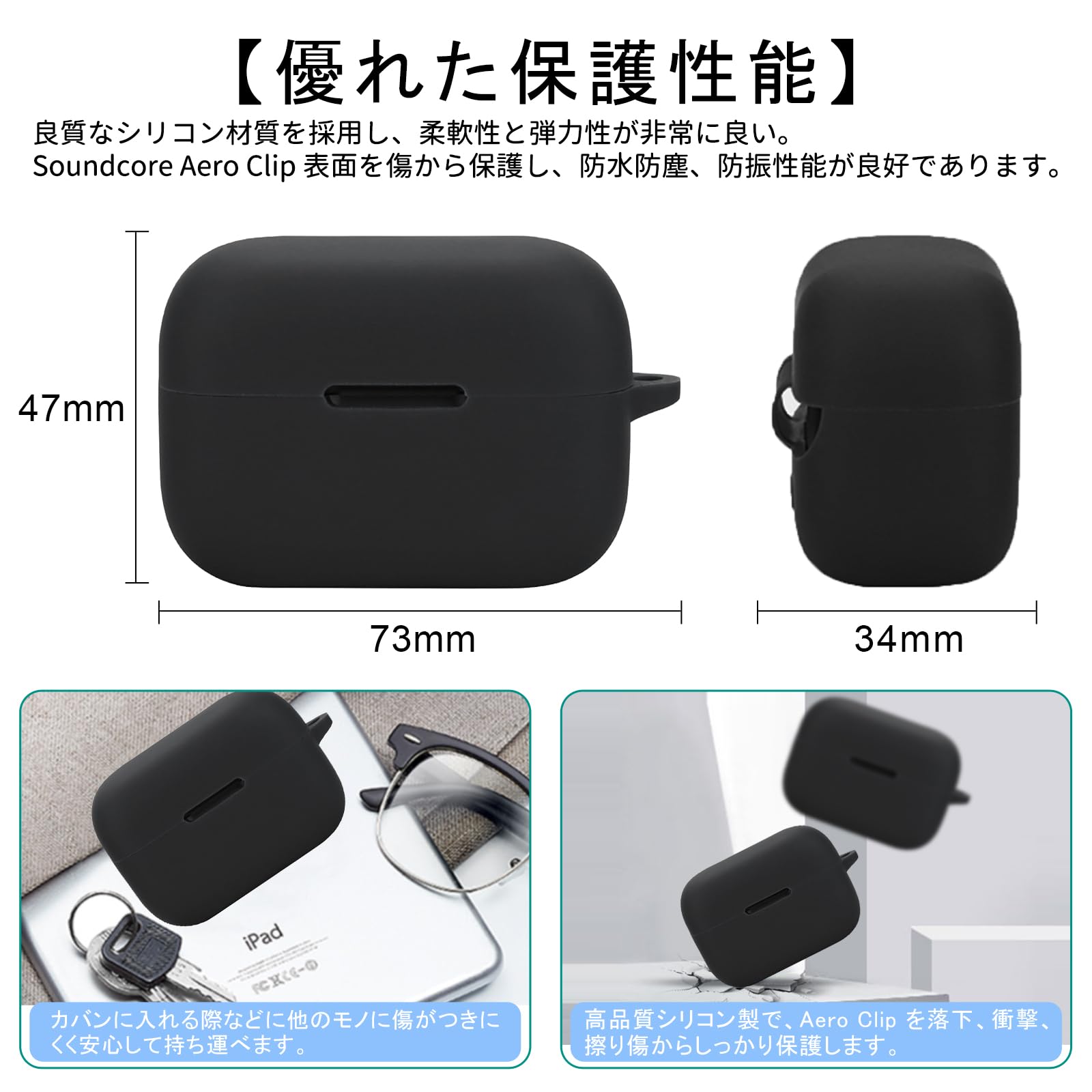 【片耳(L)+ケース】AeroClip soundcore by Anker Amazon | For Anker Soundcore AeroClip ケース カバー