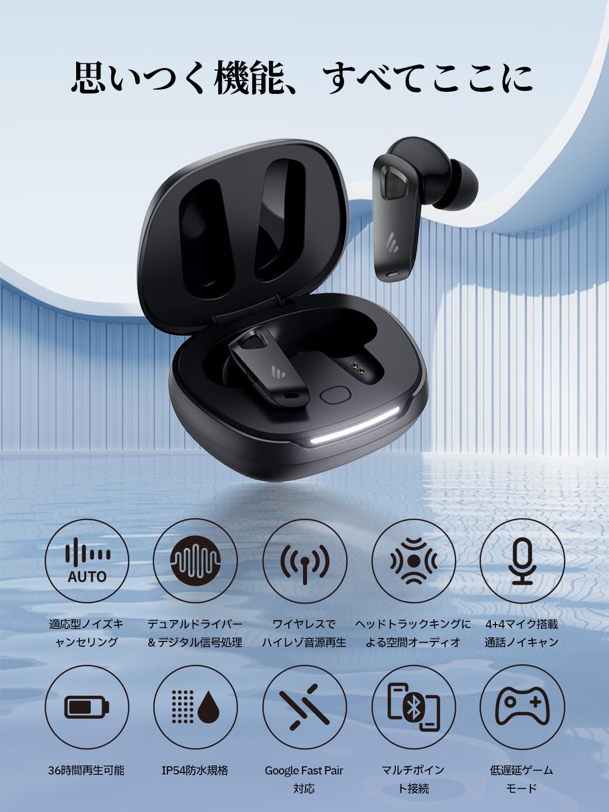 Amazon.co.jp: 【VGP2025金賞】EDIFIER NeoBuds Pro 3 Bluetooth