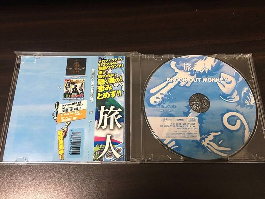 [廃盤]KNOCK OUT MONKEY 旅人 ノックアウトモンキー ノクモン Amazon.co.jp: [廃盤]KNOCK OUT MONKEY 旅人 ノックアウト