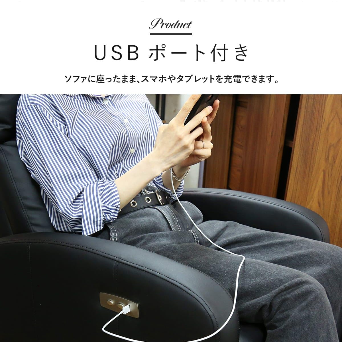 Amazon｜DORIS ドリス 電動リクライニングチェア 電動ソファ