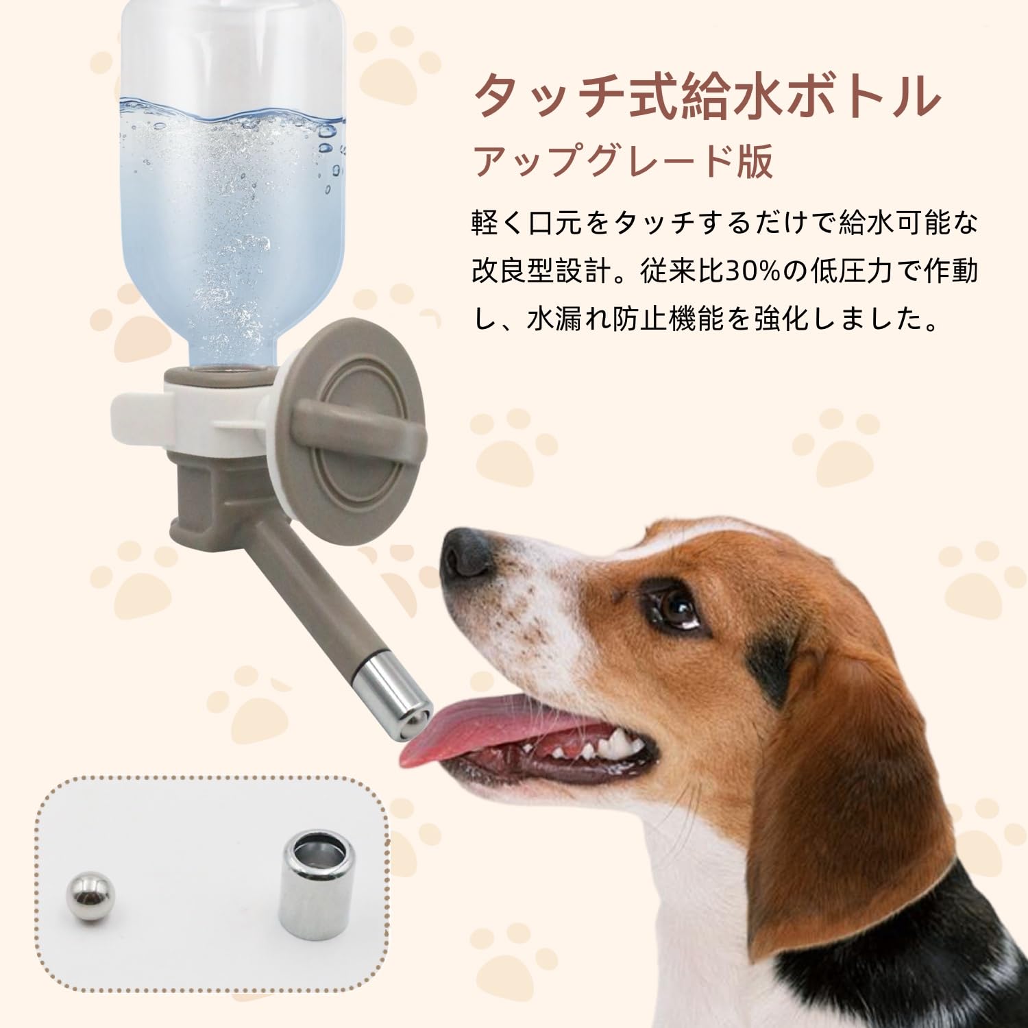 Amazon | ペット給水器 犬 猫 ケージ 取付型 犬 ウォーターノズル